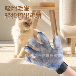 Cross-border <b>cat</b> grooming gloves, combs, sprays to remove loose fur, bath gloves, long-haired <b>cat</b> combs, hair removal combs for - Product Image 4