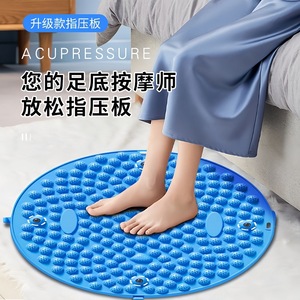 Acupressure Mat Foot Massage Pad 5537 Magnetic Meridian Therapy For Health Relaxation - Product Image 1