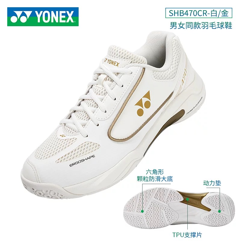 【新品】ヨネックスバドミントンシューズ YonexバドミントンシューズSHB470パワークッション +| Alibaba.com