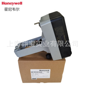Honeywell Stainless Steel <b>Linear</b> Valve V5011S2S015 For Water Temperature Control 230V AC - Product Image 4