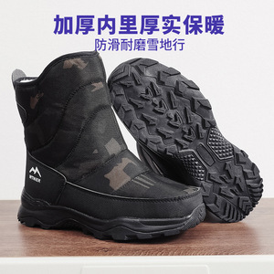 Botas de Nieve Wtner, Camuflaje, Unisex, Impermeables, Cálidas, para Invierno, Uso en Exteriores - Product Image 5