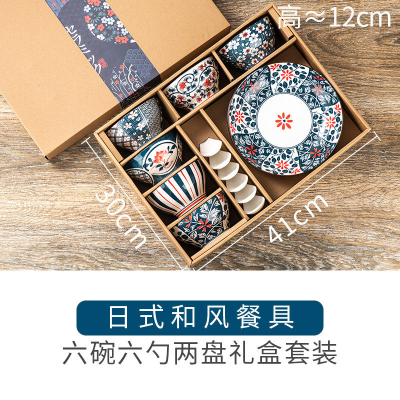 6 bowl 6 spoon 2 plate-Japanese box and wind