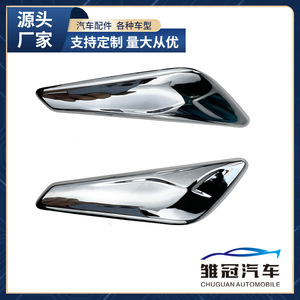 แผ่นตกแต่งปีกหน้ารถยนต์ 51117338569 โลหะ สำหรับ BMW - Product Image 5