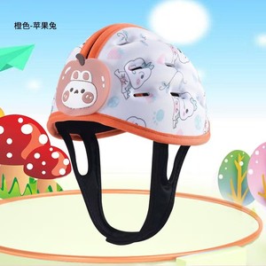 <span class=keywords><strong>Casque</strong></span> de sécurité réglable <span class=keywords><strong>pour</strong></span> bébé, respirant, protection de la tête <span class=keywords><strong>pour</strong></span> tout-petits, fonction anti-collision <span class=keywords><strong>pour</strong></span> les soins aux nourrissons - Product Image 6