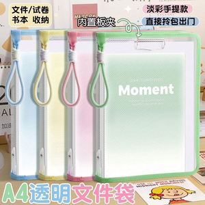 Porte-documents A4 Macaron Couleurs Claires avec Fermeture Éclair, Poignée Transparente, Grande Capacité, Sac de Rangement de Bureau - Product Image 4