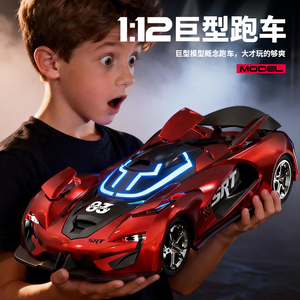 Nouvelle voiture de drift haute vitesse SJY-9020S 9 canaux 1:12 avec pulvérisation, stationnement automatique, démonstration automatique, ouverture et fermeture automatiques - Product Image 6