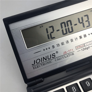 Joinus Js 771 Electronic Calculator 12 Digit Voice Function Calendar Mode Black Color - Product Image 3