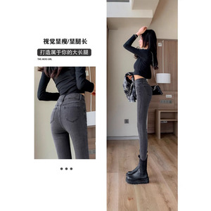 กางเกงยีนส์เอวสูงเก้าจุดสำหรับผู้หญิง, กางเกงยีนส์สีเทาควันของผู้หญิงใหม่ถุงน่องเข้ารูปยืดหยุ่นระบายอากาศได้ดีสำหรับฤดูใบไม้ผลิและฤดูใบไม้ร่วง2025 - Product Image 5