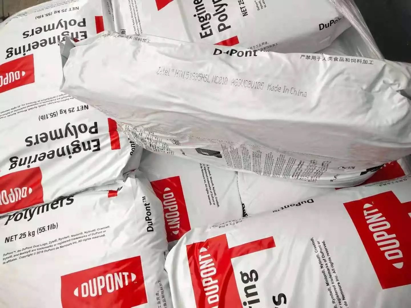 PA66 Dupont Zytel FR50 - High Strength Wear Resistant Plastic