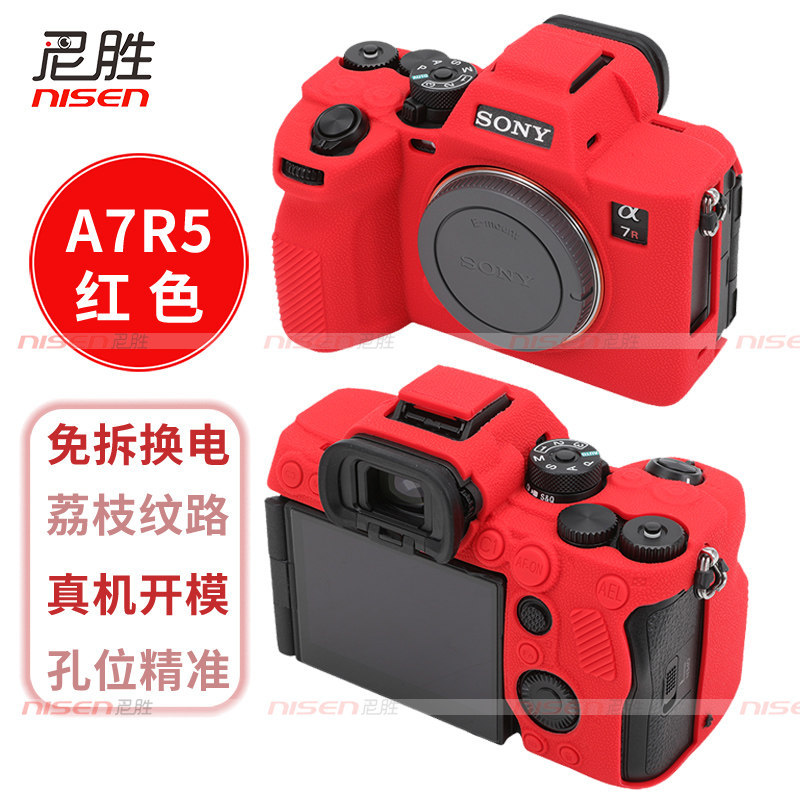 A7r5a7rm5 motif grain de litchi rouge
