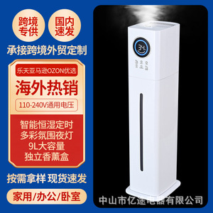 Air <b>Humidifier</b> 9L Large Capacity Smart Home Bedroom Use Quiet Operation Aromatherapy With Timer Function - Product Image 3