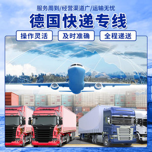 KykH Chine-Europe : Train de fret ferroviaire vers l'Allemagne, la France, le Royaume-Uni, l'Italie, l'Espagne – DDU, DDP, Transport aérien et routier - Product Image 3