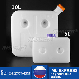 Tanque de Combustible de Plástico para Calefacción de Estacionamiento, Tanque de Almacenamiento de Agua, Gasolina y Aceite para Eberspacher, Camiones, Barcos, Coches, Caravanas, 5L 10L - Product Image 1