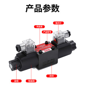 วาล์วควบคุมทิศทางไฮดรอลิกแบบโซลินอยด์ Dsg รุ่น 02 3C2 3C60 2B2 3C4 3C3 2B3B 2B2B แบบแม่เหล็กไฟฟ้าสองทิศทาง - Product Image 4