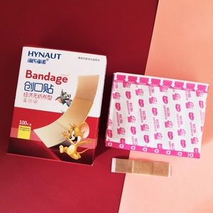 Haishi Hainuo Band-Aid, 100 piezas de apósitos transpirables no tejidos para uso doméstico y al aire libre - Product Image 2
