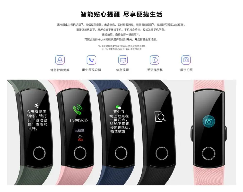 Honor Band 5 Smart Bracelet Blood Oxygen 0.95 Inch AMOLED Touch Large Color Screen 5ATM Heart Rate Monitor Swimming