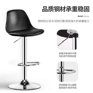 LingTuo Bar <b>Stool</b> Chrome Frame Adjustable Height For Home <b>Dining</b> Room - Product Image 2