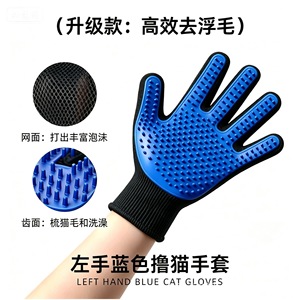 ถุงมือสำหรับสัตว์เลี้ยงแมวพร้อมเล็บซิลิโคนสำหรับแมวขนยาว เครื่องมืออาบน้ำและกำจัดขน - Product Image 4