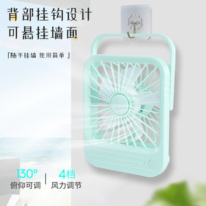 Maiyi Portable <b>Desk</b> Fan 13.5x4.9x16.7cm Usb Powered Silent With Hook <b>Wall</b> Mountable For Students Offices - Product Image 1