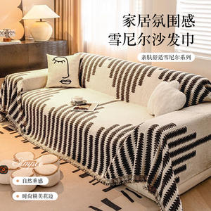 Memories Of Chenille <b>Sofa</b> <b>Cover</b> Rectangular Geometric Pattern Anti Pilling Soft Thick Home Use Raschel Blanket - Product Image 5