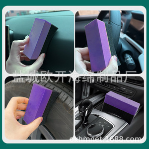 ฟองน้ำลบคราบอีวา รูปทรงสี่เหลี่ยมผืนผ้า 10x6x4 ซม. อุปกรณ์ทำความสะอาดและขัดเคลือบสีรถยนต์ - Product Image 4
