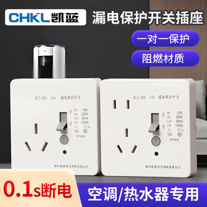Leakage Protection <b>Socket</b> 10A 250V With Test Button And Indicator <b>Light</b> For Home Use - Product Image 5