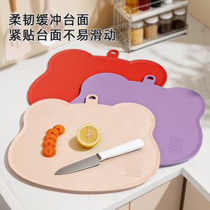 TPU Chopping Board Food Grade Antibacterial Flexible Irregular Shape For <b>Kitchen</b> Fruit Vegetable Cutting - Product Image 3