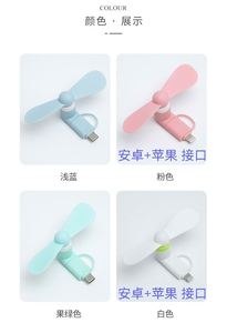 Mini-ventilateur USB créatif en gros V8 Android I5 Type-C 2-en-1 3-en-1 pour téléphone - Product Image 3