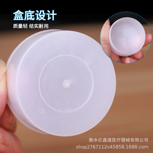 White Ointment Box With Lid 50G Round <b>Plastic</b> <b>Jar</b> For Cosmetic Face Cream Refills Hengshui Origin - Product Image 1