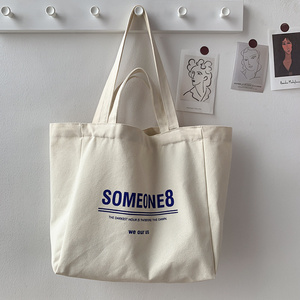 Bolsa de compras informal de algodón de lona de gran capacidad con logotipo personalizado y Asa de 2 piezas de color natural barato - Product Image 5