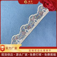 LEIXUSI Dentelle brodée géométrique en organza coloré de 3 cm, style ethnique victorien Dai pour chaussures et accessoires vestimentaires, vente en gros