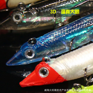 Señuelo blando para pesca al aire libre Ya Jie de 7.7cm y 7.2g con doble anzuelo y cabeza de plomo, forma biomimética de pez para la pesca de lubina. - Product Image 2
