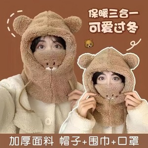 หมวกหมีน่ารัก ผ้าพันคอ หน้ากาก 3 in 1 อุปกรณ์ป้องกันคอแบบมีฮู้ดสำหรับฤดูหนาวที่อบอุ่นสำหรับผู้ใหญ่ ปรับขนาดรอบศีรษะได้ - Product Image 5