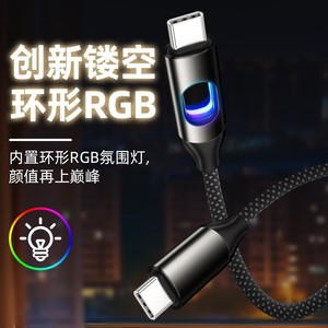 Hollowed-<span class=keywords><strong>out</strong></span> PD ánh sáng và bóng RGB Cáp dữ liệu đầy màu sắc 65W siêu nhanh sạc tương thích với iPhone Samsung Huawei Xiaomi. - Product Image 5