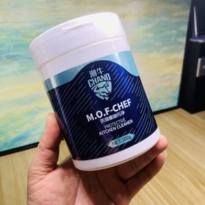 <span class=keywords><strong>Chano</strong></span> Productos de baño Limpiador Limpieza de cocina Producto de Venta caliente Desengrasante Limpiador de cocina Limpiador desengrasante de fuerza bruta - Product Image 5