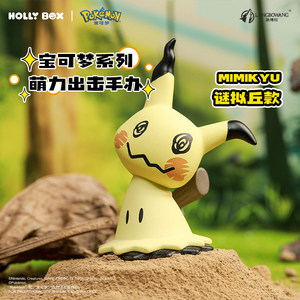 HOLLYBOX Serie Pokémon: Adorabili Giocattoli da Scrivania <span class=keywords><strong>Pikachu</strong></span> e <span class=keywords><strong>Raichu</strong></span>, Trendy per Età 14+, Made in China - Product Image 2