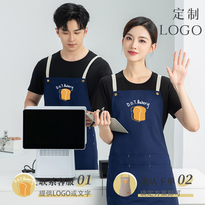 Crossover Back Straps Slim Fit <b>Apron</b> With Pockets Waterproof Restaurant Bar Uniform Solid Color Multiple Colors Available - Product Image 5