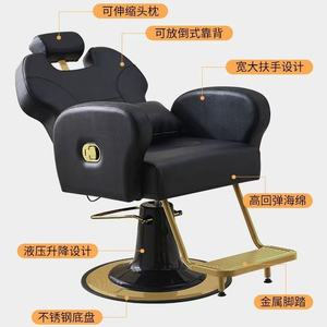 เก้าอี้ตัดผมไฮดรอลิกอเนกประสงค์สำหรับร้านเสริมสวย ลดราคาพิเศษ - Product Image 6