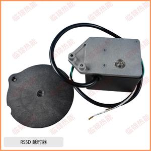 Motor Servo Riello RS5D, Actuador de Compuerta para Quemador RIELLO, Temporizador - Product Image 1