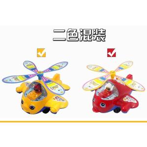 Jouet à pousser avec des yeux qui clignotent et un son grincant pour les tout-petits de 13 à 24 mois, design de dessin animé en plastique, unisexe - Product Image 1