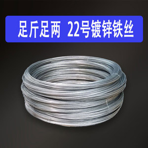 ลวดเหล็กชุบสังกะสีทั่วไป เบอร์ 22 น้ำหนัก 15 กก. ลวดมัดฟาง ลวดผูก - Product Image 5