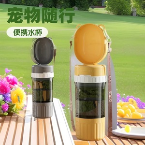 Portable water <b>bottle</b> for <b>dogs</b>, <b>dog</b> water <b>bottle</b>, pet travel cup, outdoor <b>drinking</b> water for puppies, feeding water when going - Product Image 1