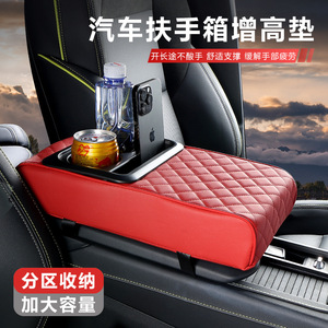 Boîte d'accoudoir multifonctionnelle en cuir pour voiture General Motors avec porte-gobelet et rangement central 35cmx19cmx7.5cm - Product Image 1