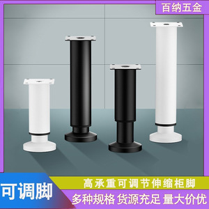 Adjustable Telescopic Furniture <b>Legs</b> Metal Heavy Duty <b>Table</b> Support Minimalist Design - Product Image 4