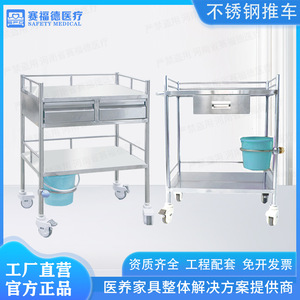 Chariot médical Saiford 650x420x800mm à double couche, silencieux, pour clinique et changement de pansements - Product Image 5