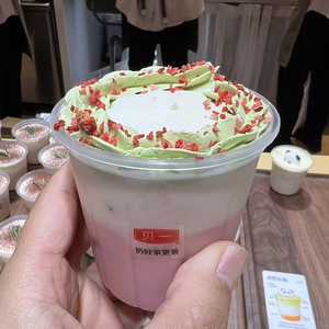 <strong>Raw</strong> Cow Milk Tea Base Cream for Coffee - Product Image 3