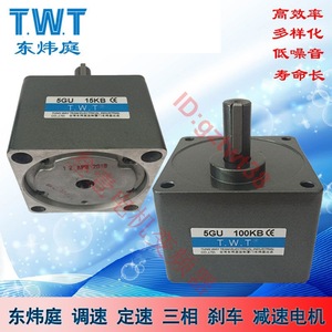 Reductor de engranajes Twt 5Gu 15Kb con certificación CE para uso industrial - Product Image 2