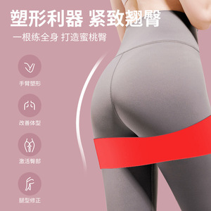 Bandes de résistance pour yoga en TPE, multicolores, pour le fitness, le remodelage corporel et la formation en danse - Product Image 5