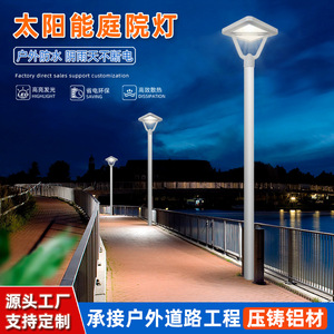 Lámpara Solar de Jardín de 3 Metros, LED de Aluminio para Exteriores, Impermeable, con Panel Solar Monocristalino y Sensor de Luz - Product Image 3