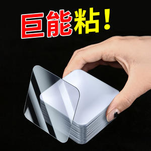 Ruban adhésif Nano double face transparent, haute viscosité, adhésif puissant, sans résidus, patch universel pour la fixation des ressorts - Product Image 3